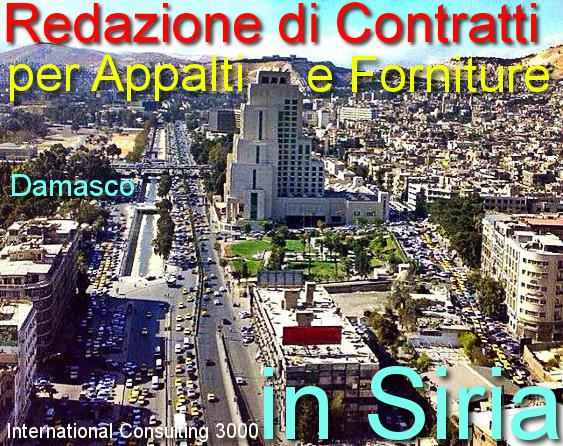 SIRIA-CONTRATTO-APPALTO-COSTRUZIONE-CHIAVI-IN-MANO-INSTALLAZIONE-FORNITURA-SUBAPPALTO-LAVORI-PUBBLICI-IMPIANTO-DAMASCO